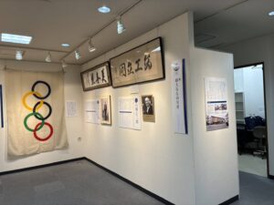 久商歴史パネル展
