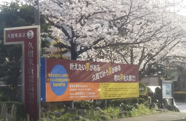 記事サムネイル