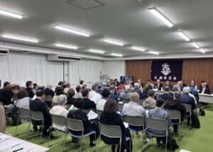 理事・代議員会