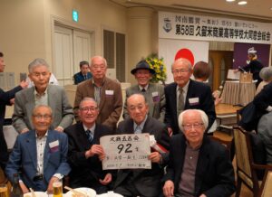 大同窓会　思い出アルバム②