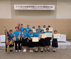 九州大会優勝！