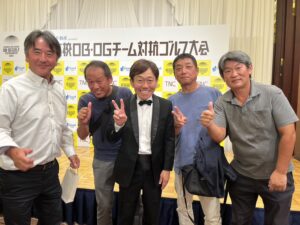 福岡県高校OB・OGチーム対抗ゴルフ大会